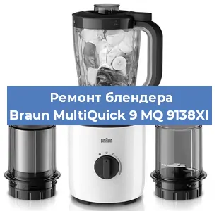 Замена щеток на блендере Braun MultiQuick 9 MQ 9138XI в Екатеринбурге